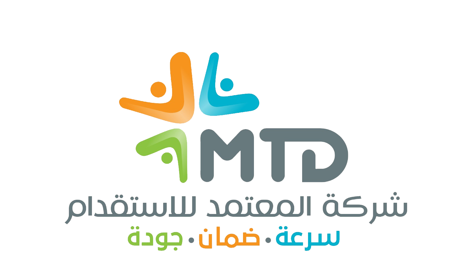 شعار شركة المعتمد للاستقدام